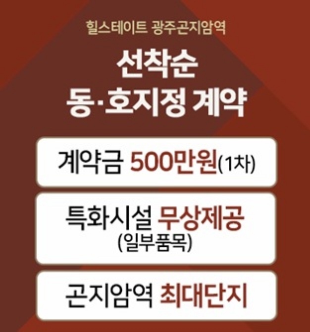 교육인프라설명