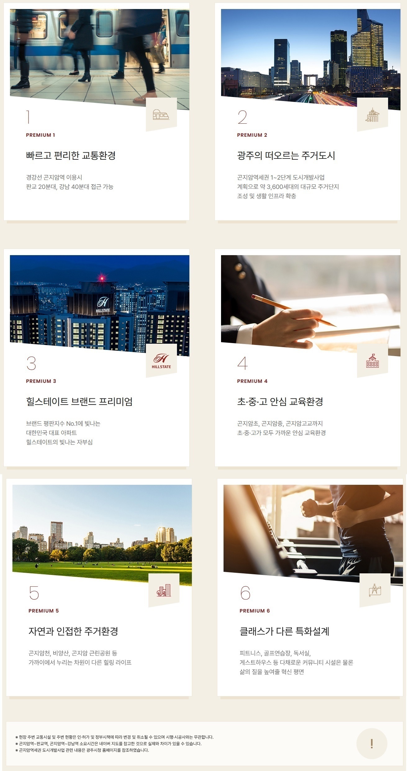 투자가치
