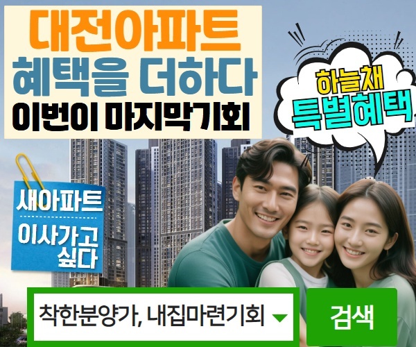인테리어안내