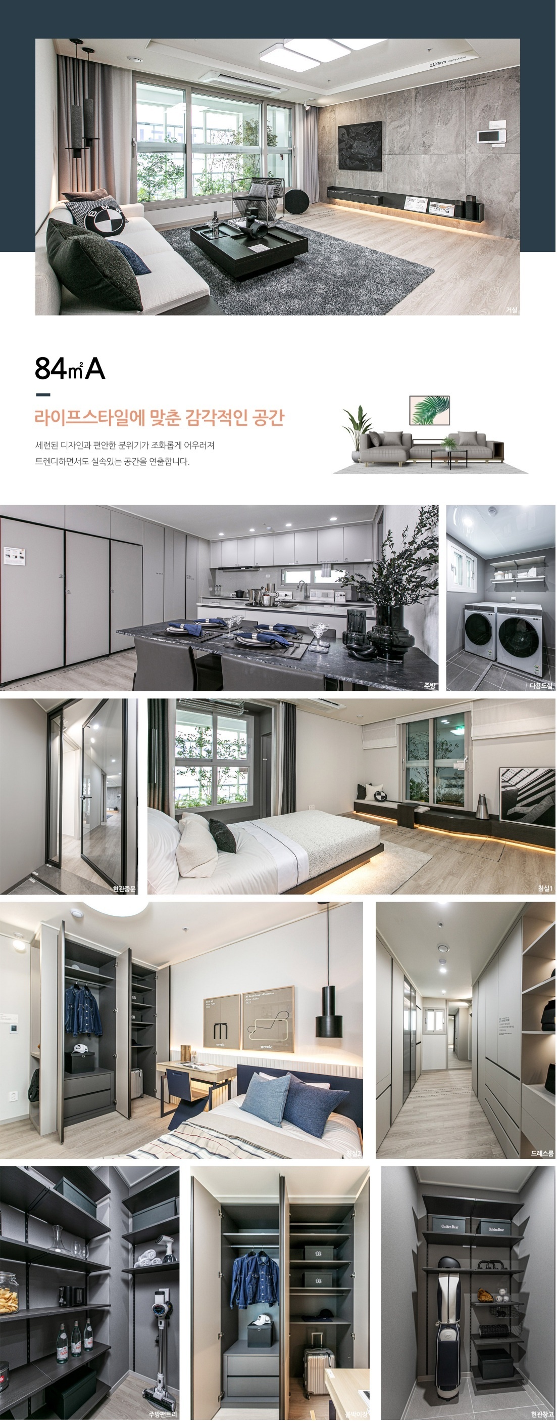 인테리어