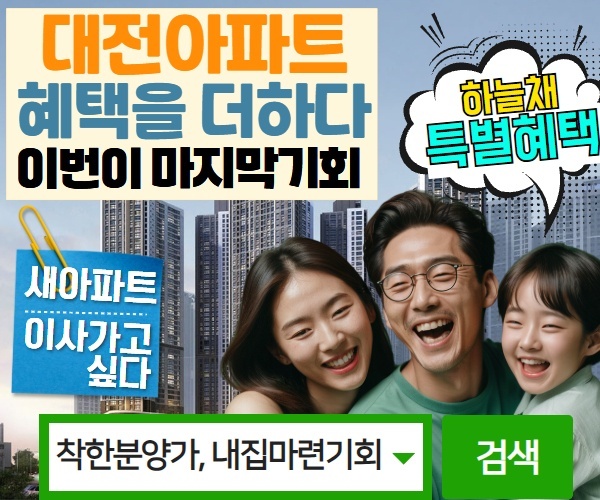 생활프리미엄 설명