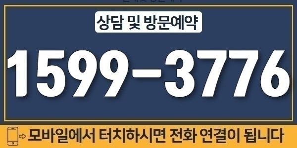 상담